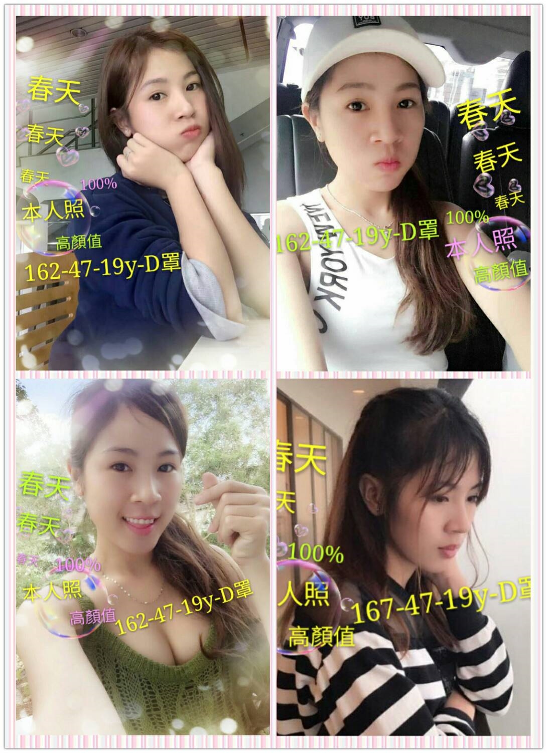 桃園網紅 雅蕊 擅長水中蕭 21|34D